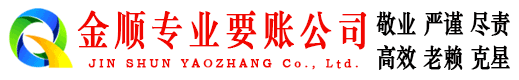 咸阳清债公司